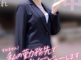 HMN-638 上班的时候偷打炮!在旅馆服务的她是这样出道的!