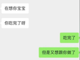 南昌大学艺术学院舞蹈系 沈媛宁 和男友视频泄露 第一次没多久的嫩妹把男友都夹红了!