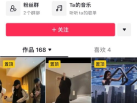 抖音女网红『胖乐』白色战靴事件!探花郎与其约炮黑历史性爱视频曝光!胸前纹身证据确凿!