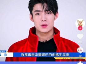 青春有你练习生李由 同性恋视频流出遭全网疯传?尺度之大令人吃惊 现抖音微博匆忙注销账号!