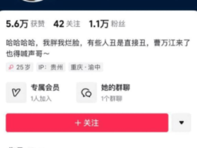 抖音极品网红小妍 原名费炫裴贵州人 在重庆干直播 和老公异地偷人 被老公探班发现曝光