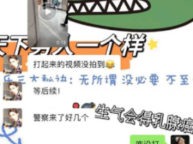 合肥银泰LV女销售被原配抓奸!现场互撕实拍 原配曝光小三性爱视图 聊天记录对白叫爸爸 全程高能!