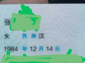 上海静安 高颜值母女花共侍一夫被曝光? 妈妈40岁少儿节目主持人 女儿20岁专业舞蹈生 少女与少妇你更喜欢谁呢?