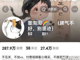 抖音擦边网红 墨淘淘 真空视频流出 木瓜大乃随着节奏旋律抖动