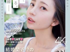 MIDV-962 7周年纪念!七沢みあ(七泽米亚)气音连发痉挛高潮!