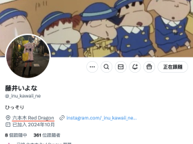 回来了!Ideapcoket出道的那位超级美人的计划是?