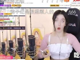 揭秘女网红酒后真性情:呆妹叶知秋亲密互动,艾琳紫色韵味成焦点?