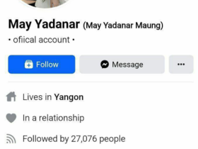 缅甸仰光美女 May Yadanar 曝光性感影片 颜值逆天的大眼睛