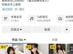 火锅炖兔仔 抖音可兔兔 B站23W粉博主高价私人定制露脸福利!童颜巨*纯欲天花板