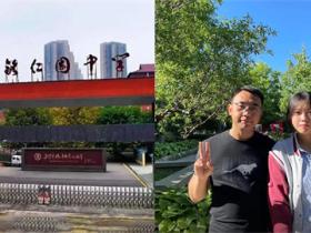 四川达州铭仁园中学教师王小涛 与女学生多次办公室偷情 监控录像全网曝光