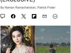 43岁范冰冰新片造型曝光,增肥十几斤饰演农妇,彻底颠覆女神形象!