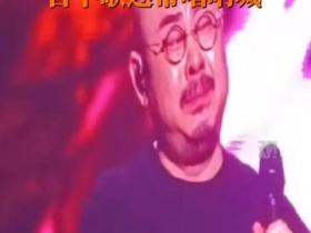 刀郎泪洒演唱会,爱徒云朵却杳无音讯?评论区沦陷,是逆徒疑云?