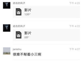 无锡江阴万达广场门前抓小三 网友一致认为原配输了