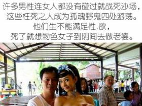 云南摸奶节是真的吗?