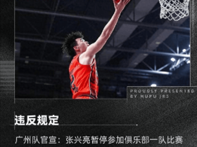 把女友装行李箱带进宿舍,熬夜通宵给女友补作业