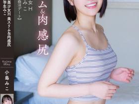 APGH-020 放课后的护理生美少女!「解放色欲面」肉感翘臀超吸睛!