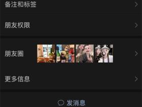成都外围女私密视频竟遭客户曝出 绝色尤物骑乘摆臀