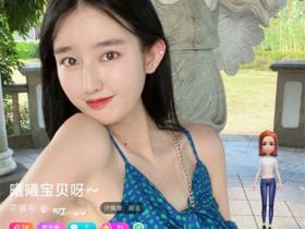武汉某大学辅导员 曾在花椒与金主聊天被曝光 视频完美露脸露点