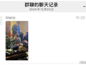 公司老总KTV吹喇叭 宝刀未老火爆全网