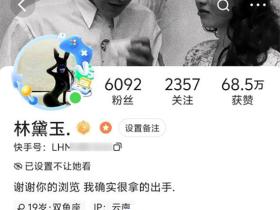 云南楚雄00后长腿极品妹 被曝光私下做外围250就能约 真不值钱啊