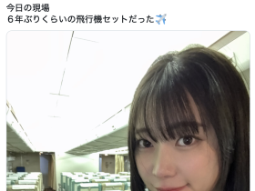 引退作拍摄的日期决定了!美谷朱音的感觉是?