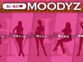 片商Moodyz要干大事!五大高手即将加入!