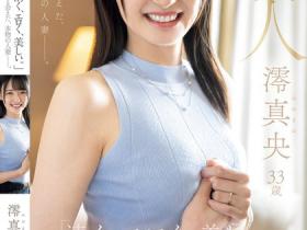 MEYD-944 少女感十足的「本物人妻」出道,比例高挑、外型是「童颜美乳」!