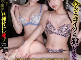 RKI-689 敢瞧不起!用肉棒教训两位狂妄自大的爸爸活美女!
