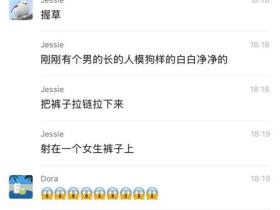 真实电车痴汉!上海地铁惊现变态 对着美女翘臀射J被当场发现