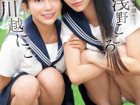 SONE-711 与童帝大谈师生恋!川越にこ(川越铃子)和浅野こころ(浅野心)不停吸精!