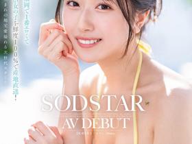 START-323 产地直送百分百新鲜美少女!最可爱也最情色的天神羽衣、高手出道!
