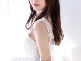 FNS-017 一切通通归零!天使もえ(天使萌)再一次AV DEBUT!