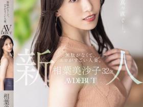 MEYD-970 性欲极其强烈的超色人妻!连做爱过程都特别干脆…
