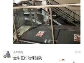 全网都在找的成都哺乳室情侣大瓜 隔着玻璃能看到后入运动 妥妥的社死瞬间