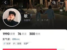 湖南岳麓某学校学生妹劈腿下海!100一晚让无数人前仆后继 穿着校服啪啪