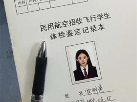 广州某学院校花被包养!高冷女神私下变金主玩物 调教后夜夜笙歌!