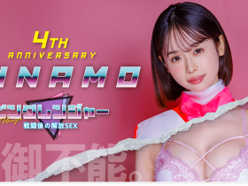 START-302 变身粉红战队!MINAMO再也无法控制自己的性欲!