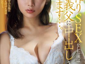 JUR-381 桃园之光又进化!前进Madonna双专属!