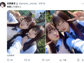 合照有玄机!曾经是发片机器的她回归了!