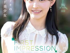IPZZ-610 颜面最强、当过偶像还是个好学生!她是IP社的王道美少女!