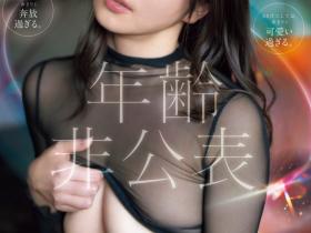 SONE-0877 S1史上最情色的新人!1億人の愛人的超强性爱机器乱入出道!