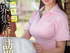 OFES-015 内裤祭典完续战欧派祭典!但設楽ゆうひ(设乐夕日)状况不对!