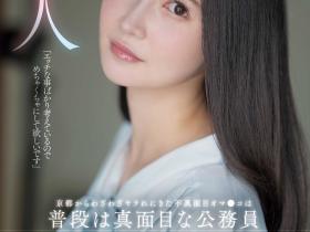 MGOLD-038 想被搞得乱七八糟⋯地方的公务员变洒水机!