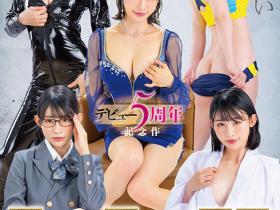 START-349 宮島めい(宫岛芽衣)五周年!5种情境5种打扮被狂射55发!