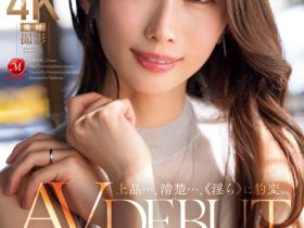 JUR-046 高贵、清纯、上流社会的她⋯在淫光幕前豹变了!