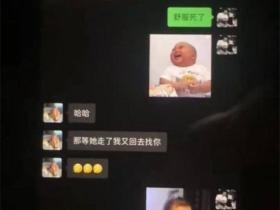 广西贺州市钟山县云端台球 女助教小玉 明知晓顾客有家室仍勾引上床 出轨视频曝光!