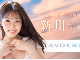 START-369 SODSTAR超新星报到!沖縄的舞姬不做老师要当老湿姬!