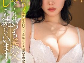 JUR-435 电击专属!H罩杯的肉感艺能人在Madonna和暗黑杰伦乱来!