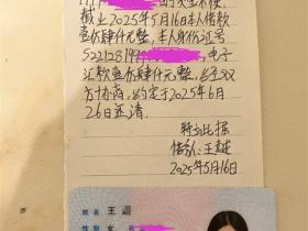 贵州97年小少妇 裸贷1.4万肉偿视频流出 戴眼罩手铐调教 玩跳蛋画面刺激无比