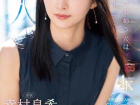 MIKR-046  电梯小姐下海了!极品苗条Body的她带大家升天!